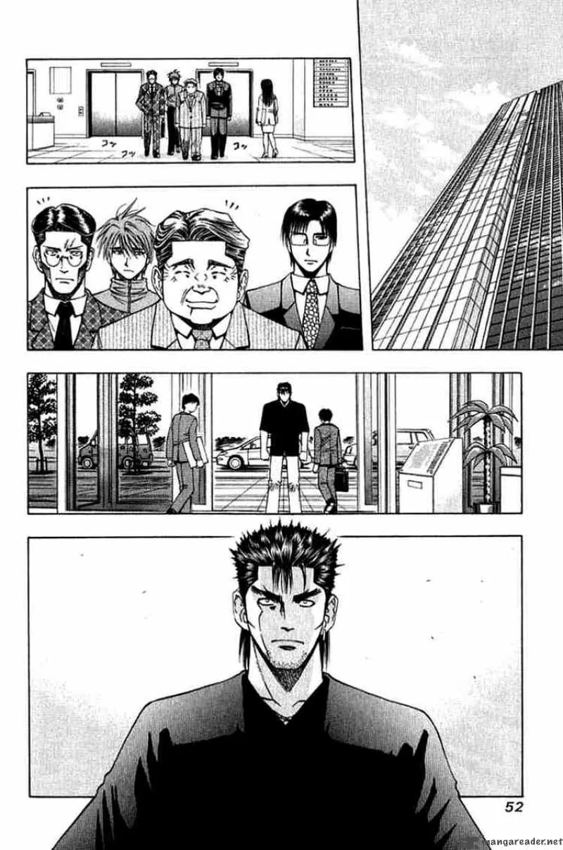 Addicted To Curry Chapter 24 page 14