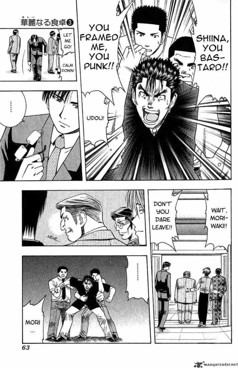Addicted To Curry Chapter 25 page 6