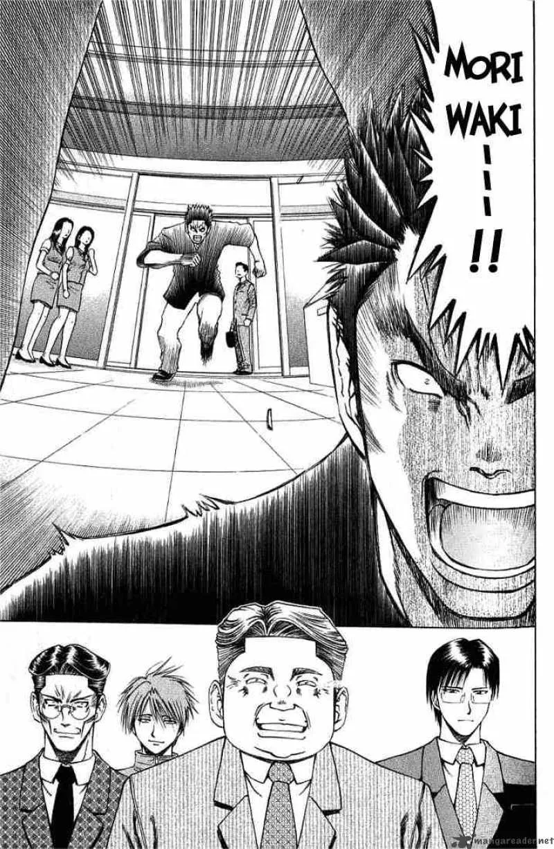 Addicted To Curry Chapter 25 page 2
