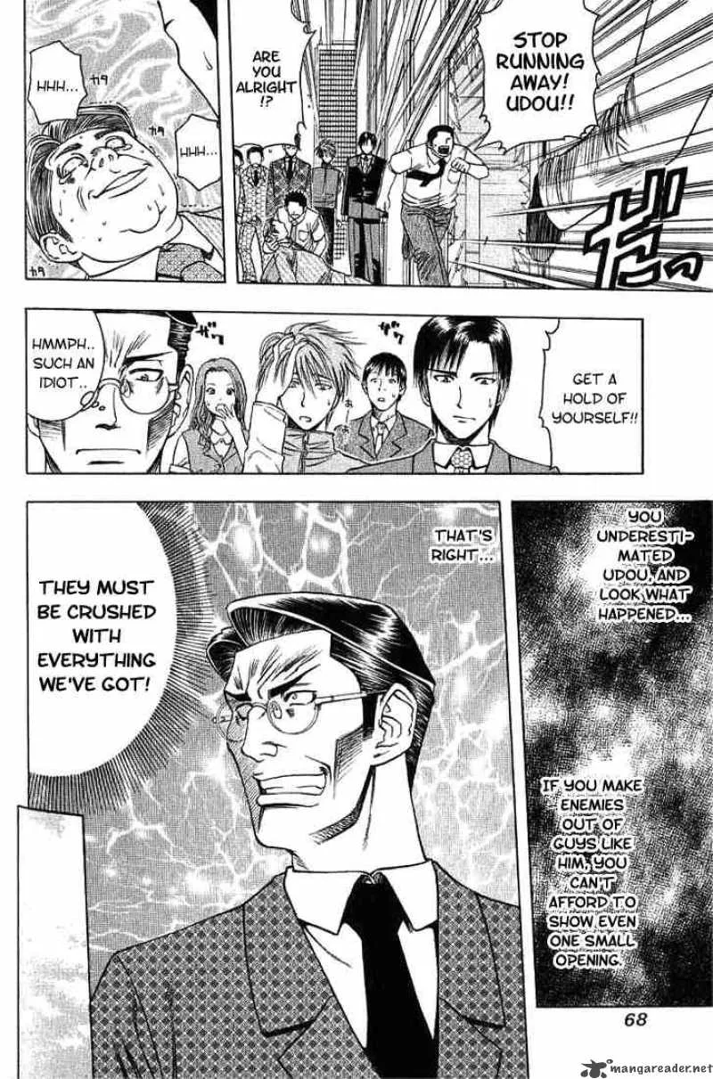 Addicted To Curry Chapter 25 page 11