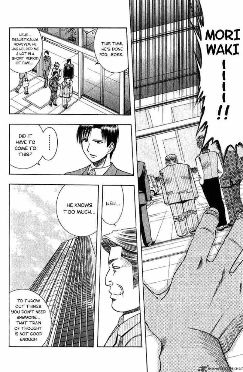 Addicted To Curry Chapter 25 page 7