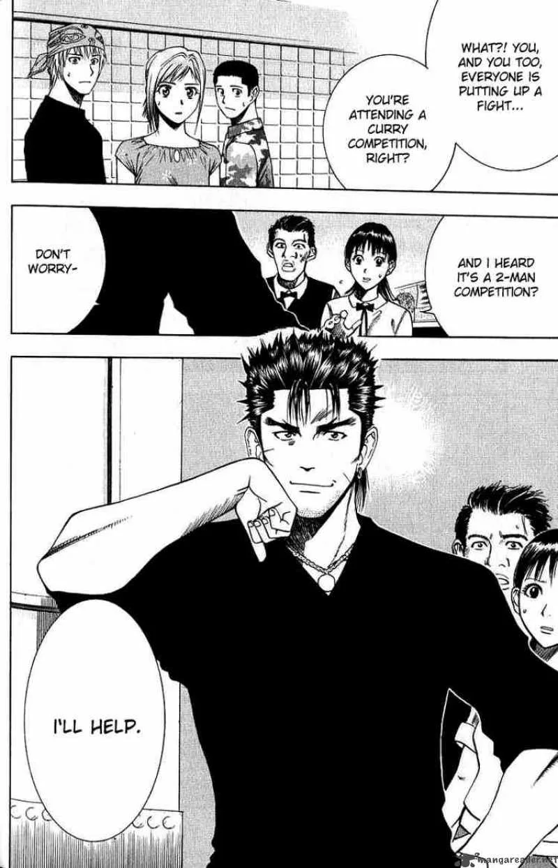 Addicted To Curry Chapter 26 page 18