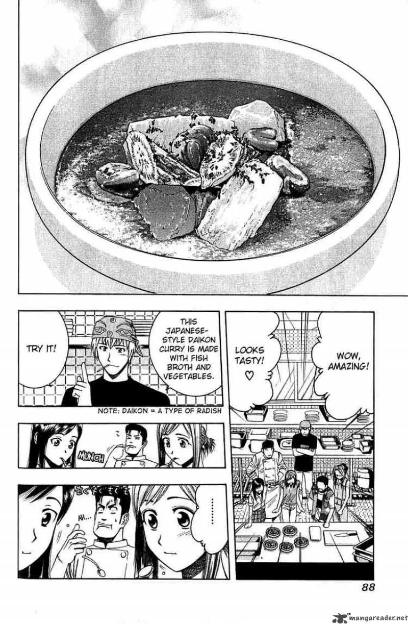 Addicted To Curry Chapter 26 page 12