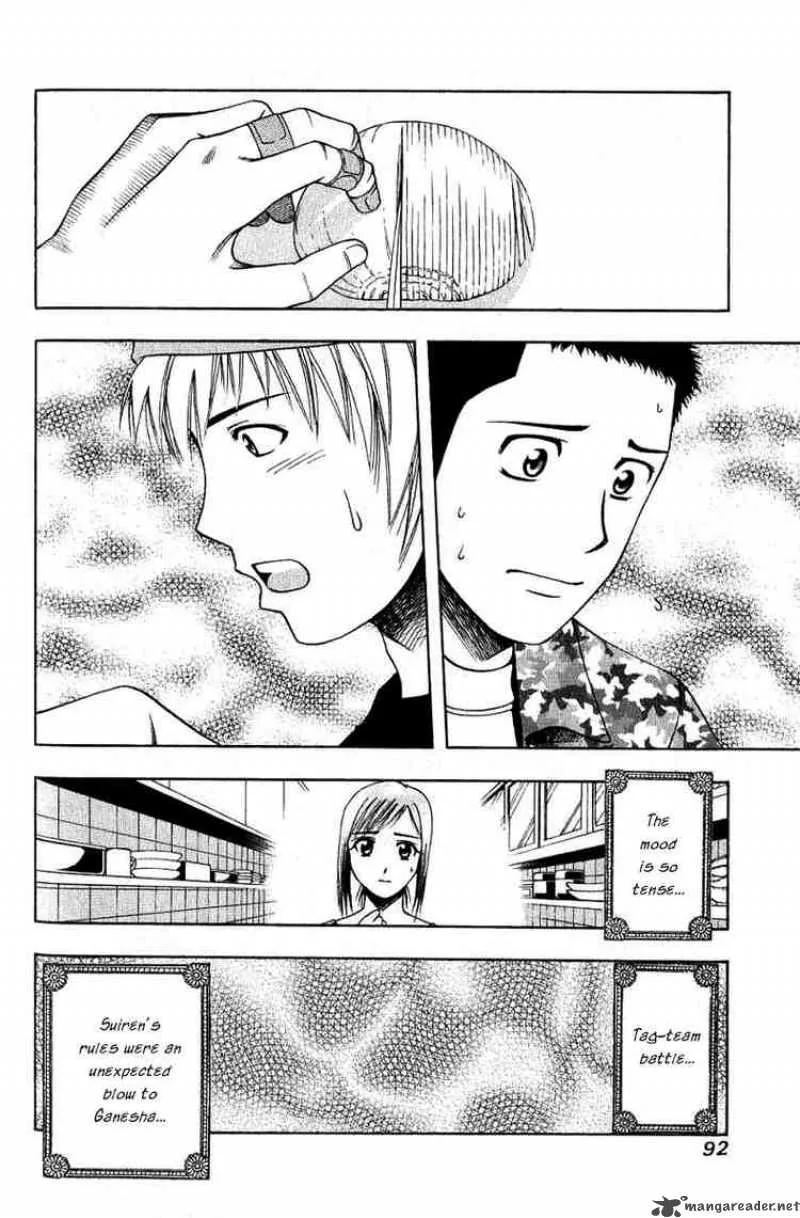 Addicted To Curry Chapter 26 page 16