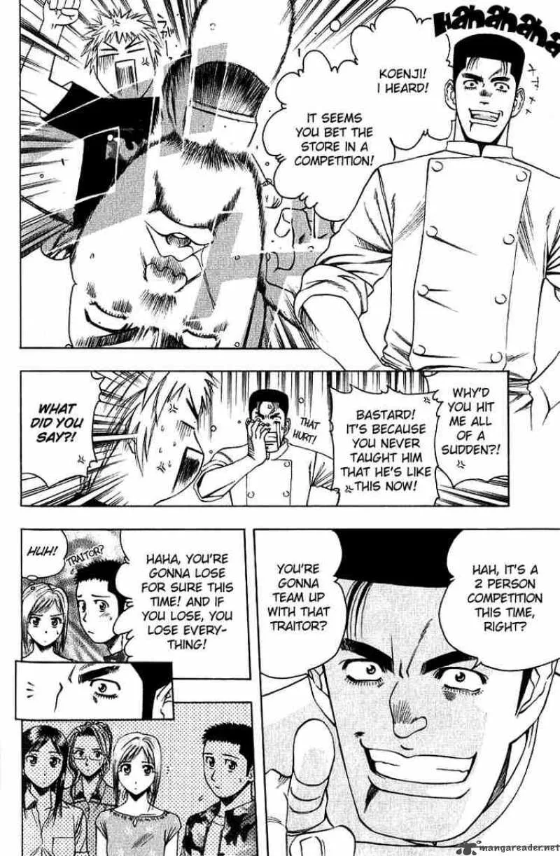 Addicted To Curry Chapter 26 page 8
