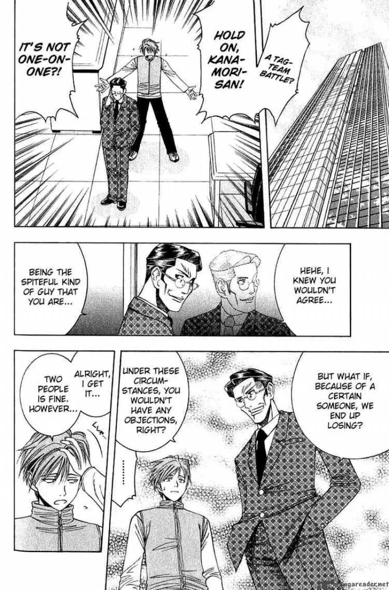 Addicted To Curry Chapter 26 page 4