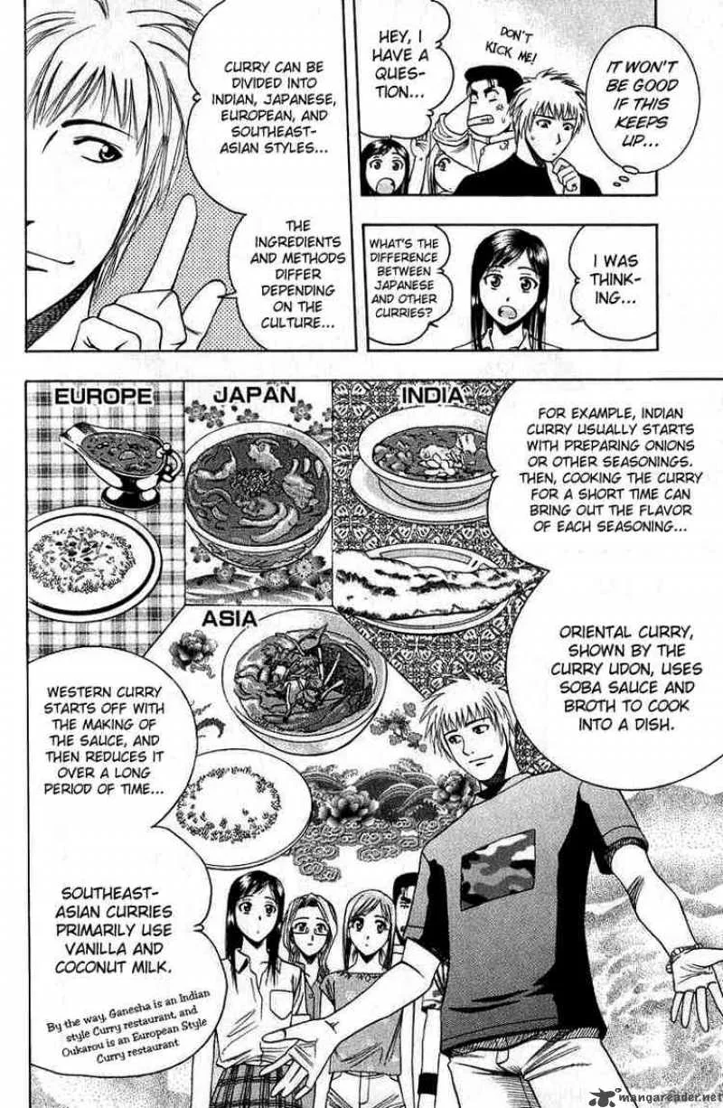 Addicted To Curry Chapter 26 page 10