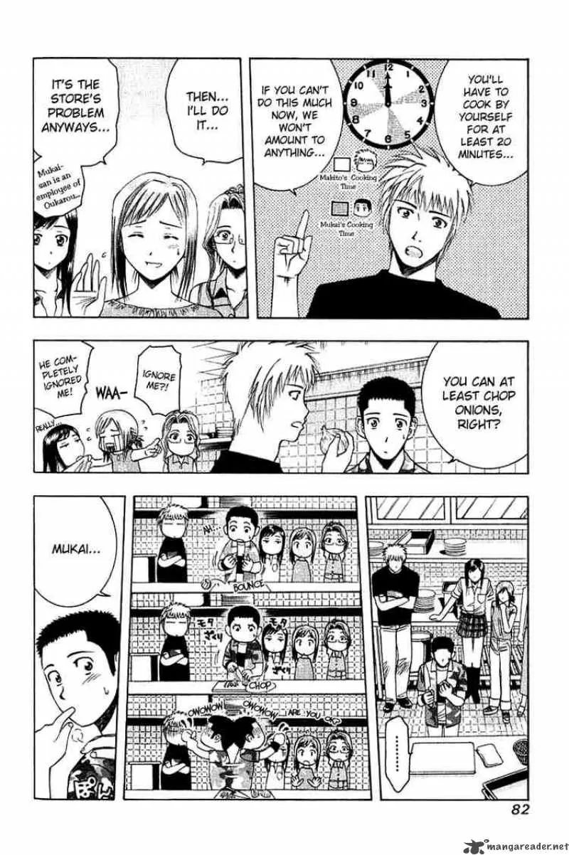 Addicted To Curry Chapter 26 page 6