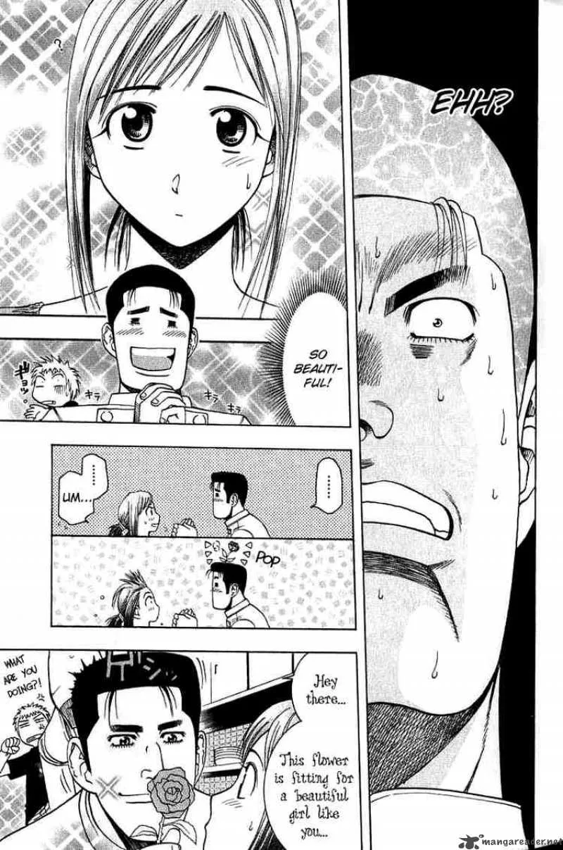Addicted To Curry Chapter 26 page 9