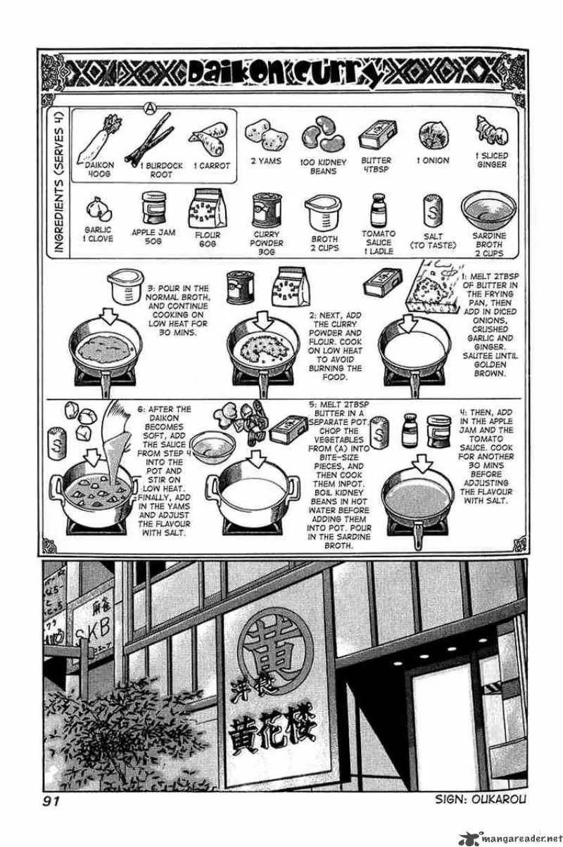 Addicted To Curry Chapter 26 page 15