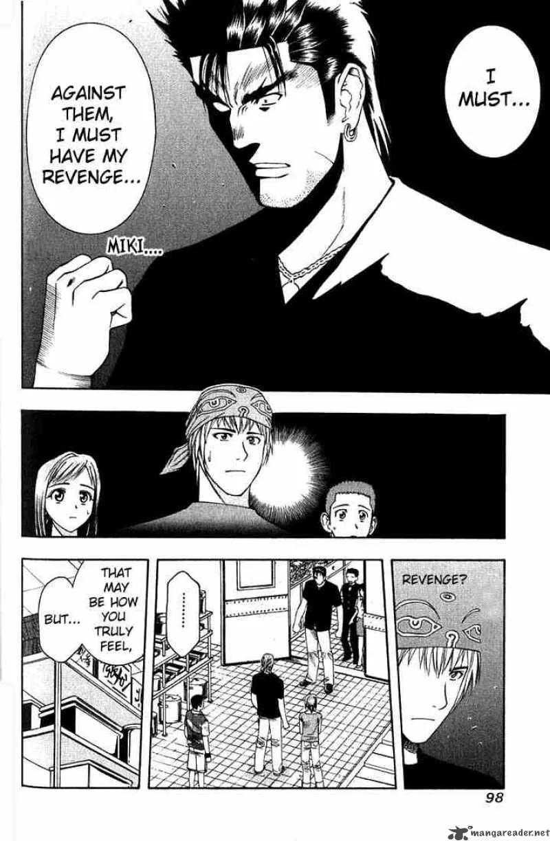 Addicted To Curry Chapter 27 page 4