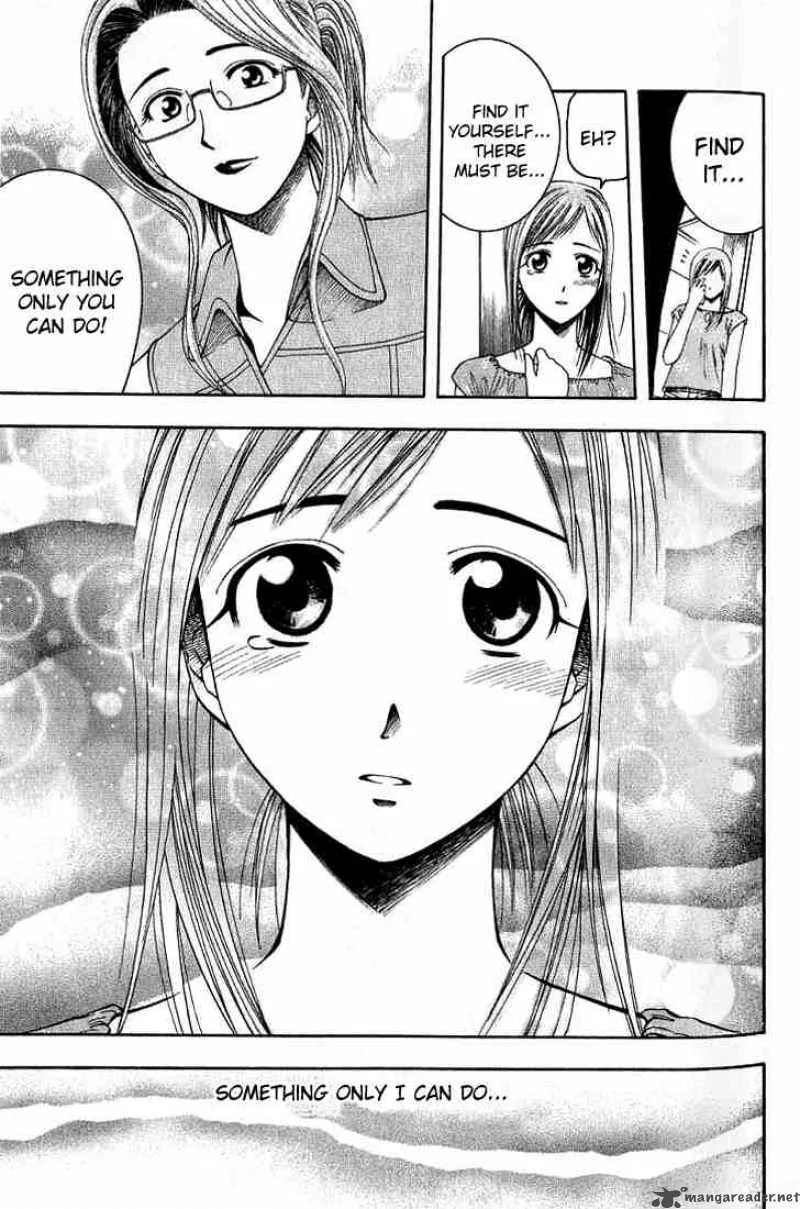Addicted To Curry Chapter 27 page 13