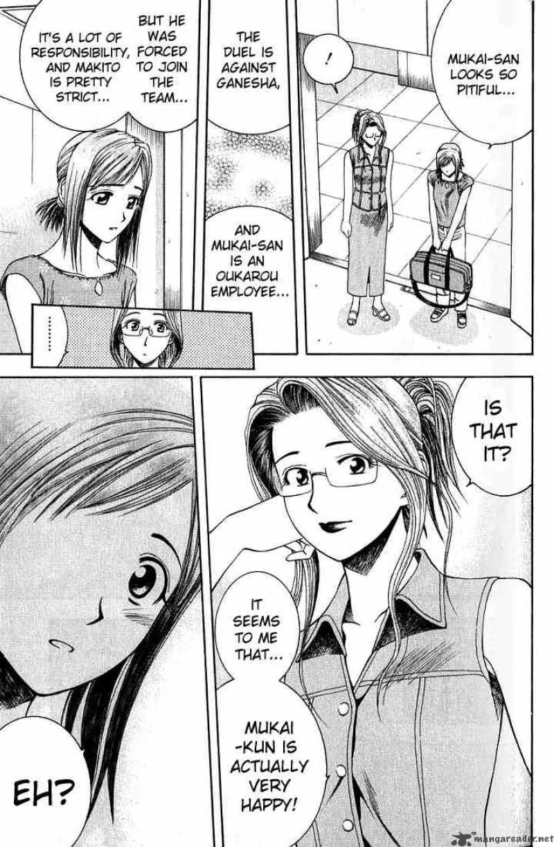 Addicted To Curry Chapter 27 page 9