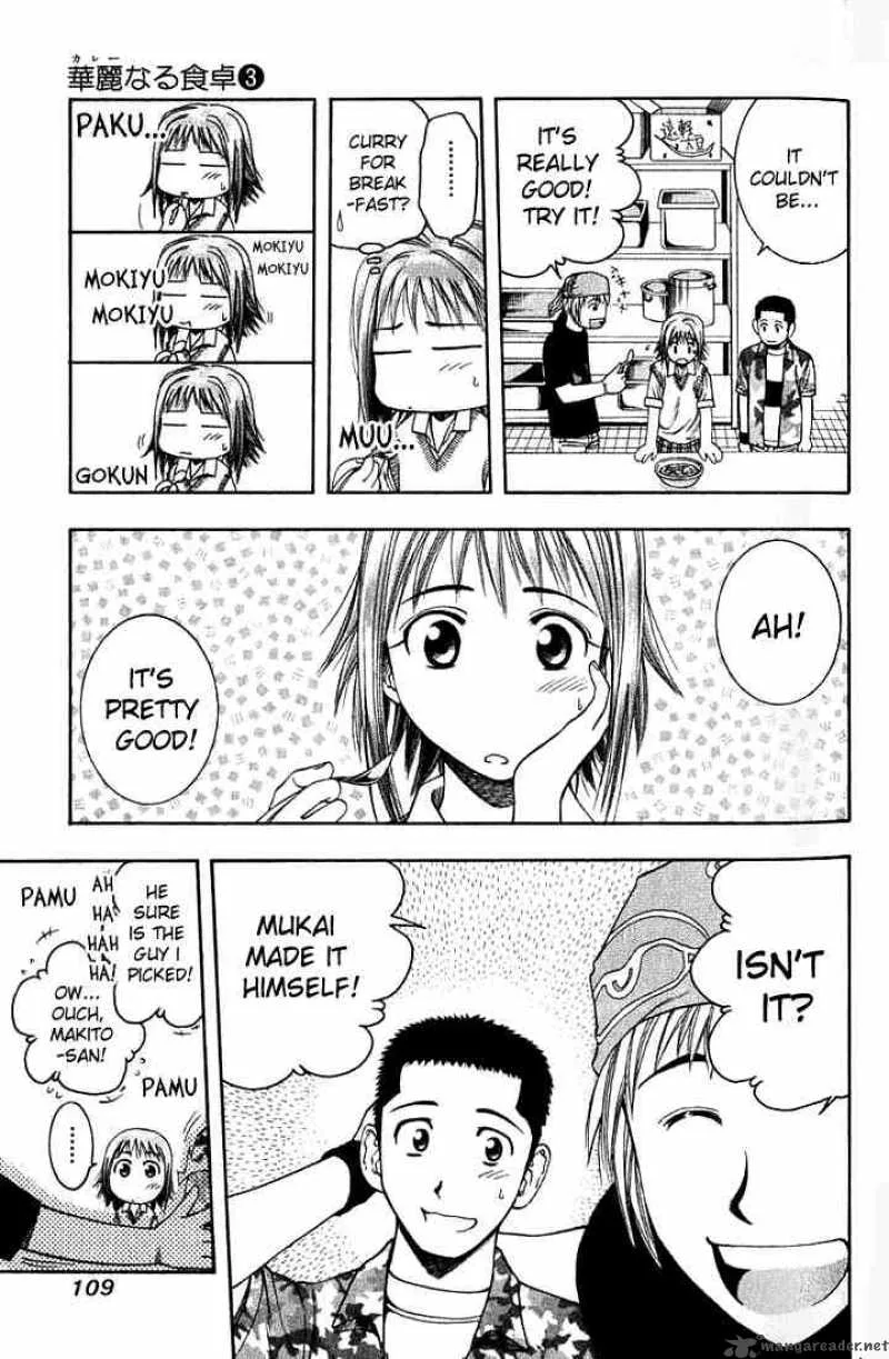 Addicted To Curry Chapter 27 page 15