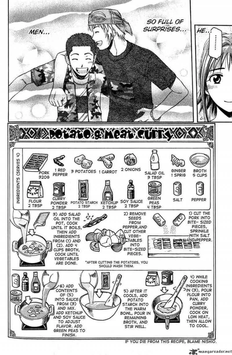 Addicted To Curry Chapter 27 page 16