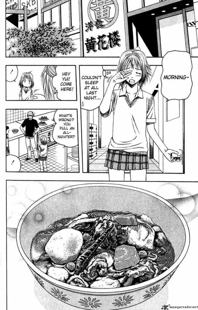 Addicted To Curry Chapter 27 page 14