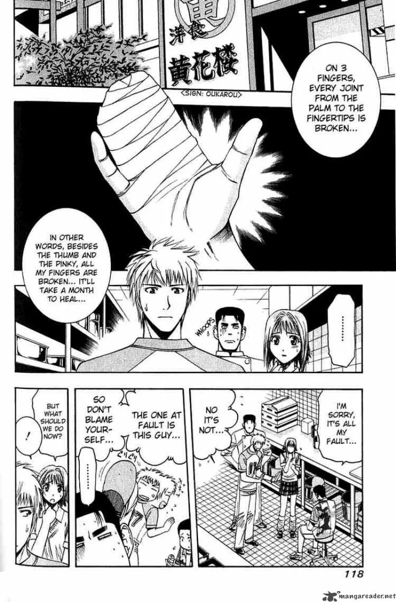 Addicted To Curry Chapter 28 page 4