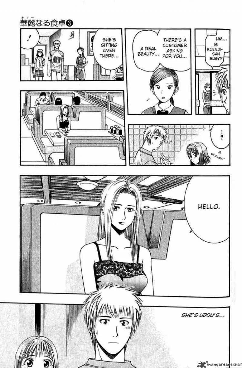 Addicted To Curry Chapter 28 page 7