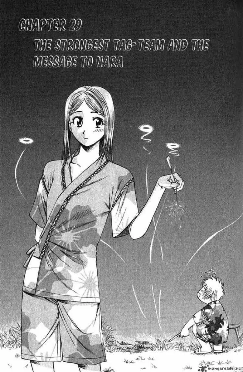 Addicted To Curry Chapter 29 page 1
