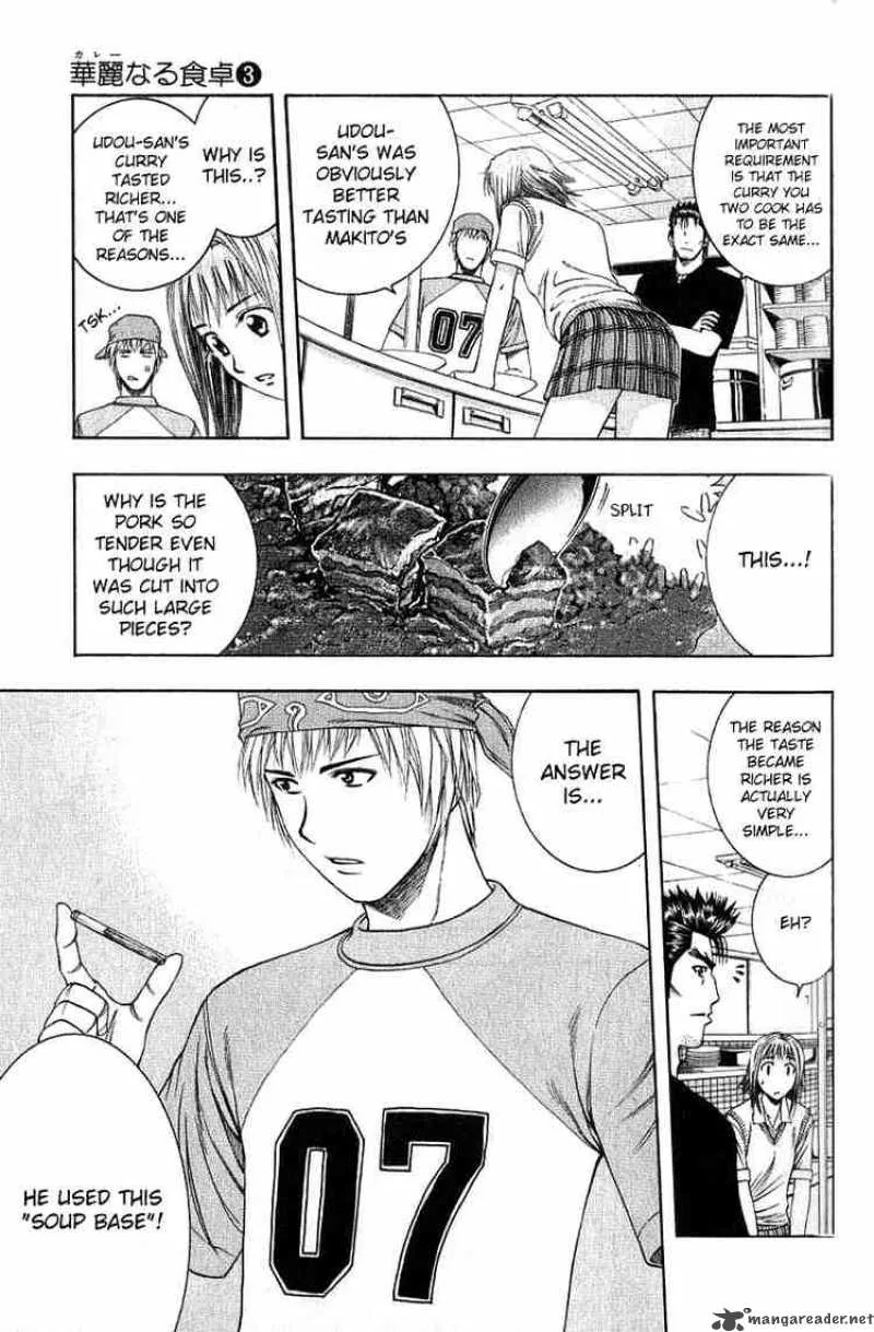 Addicted To Curry Chapter 29 page 11
