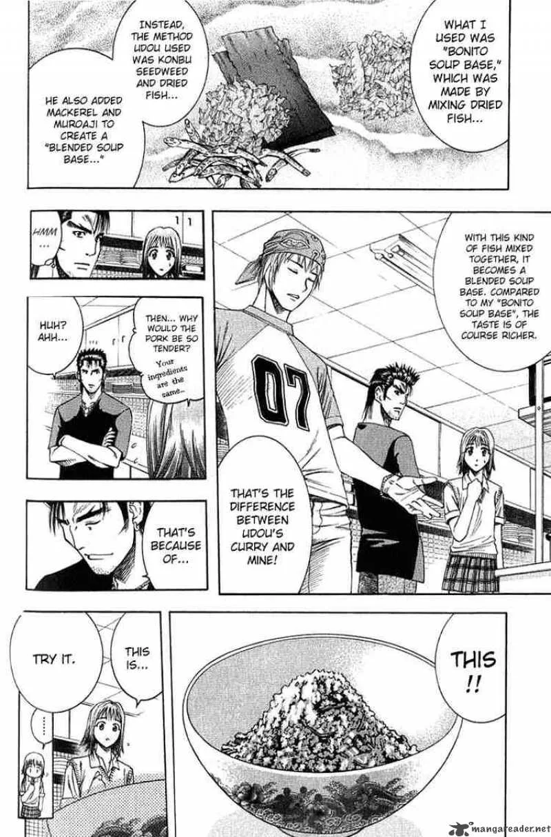 Addicted To Curry Chapter 29 page 12
