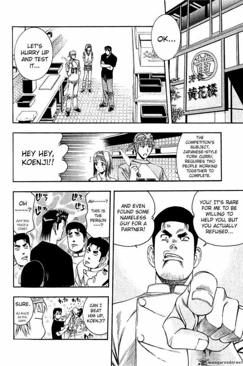 Addicted To Curry Chapter 29 page 2