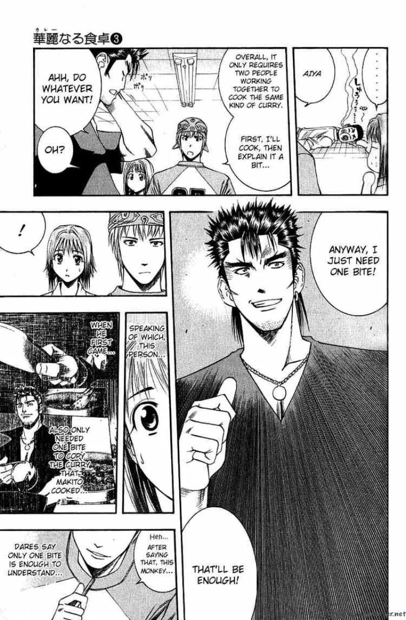 Addicted To Curry Chapter 29 page 3