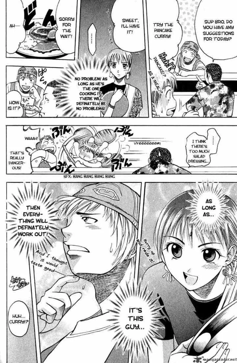 Addicted To Curry Chapter 3 page 12