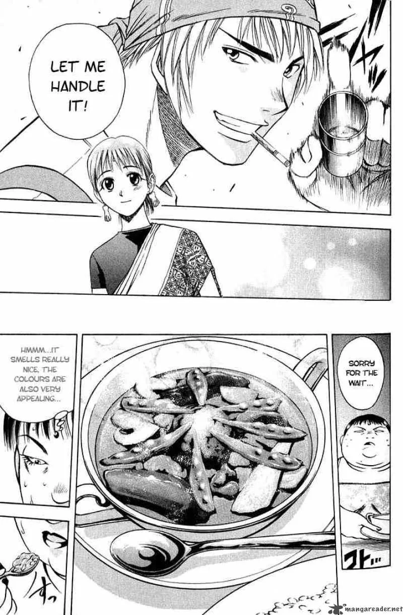 Addicted To Curry Chapter 3 page 15