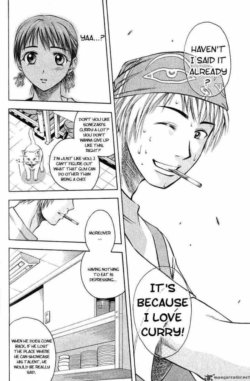 Addicted To Curry Chapter 3 page 8