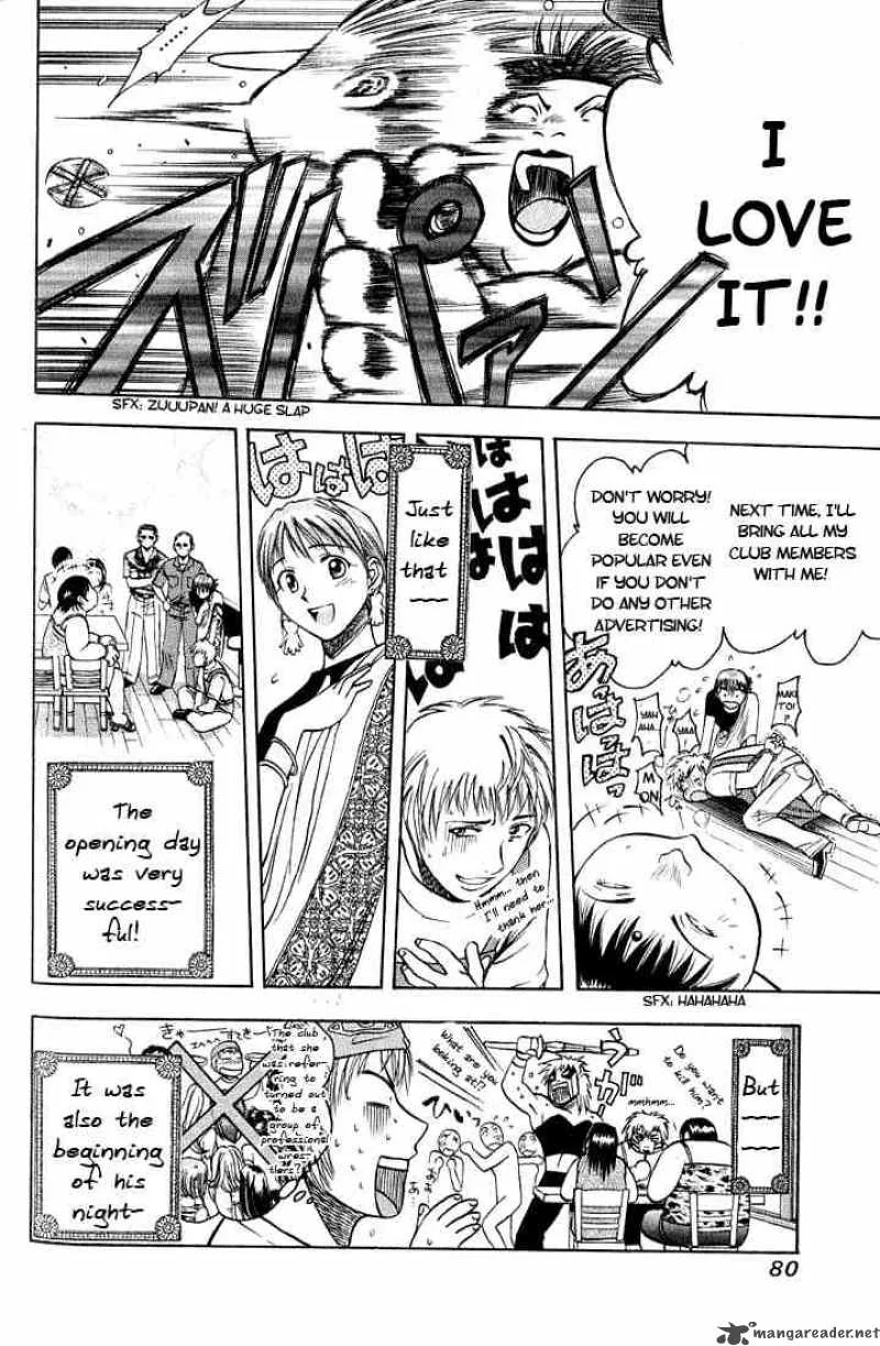Addicted To Curry Chapter 3 page 18