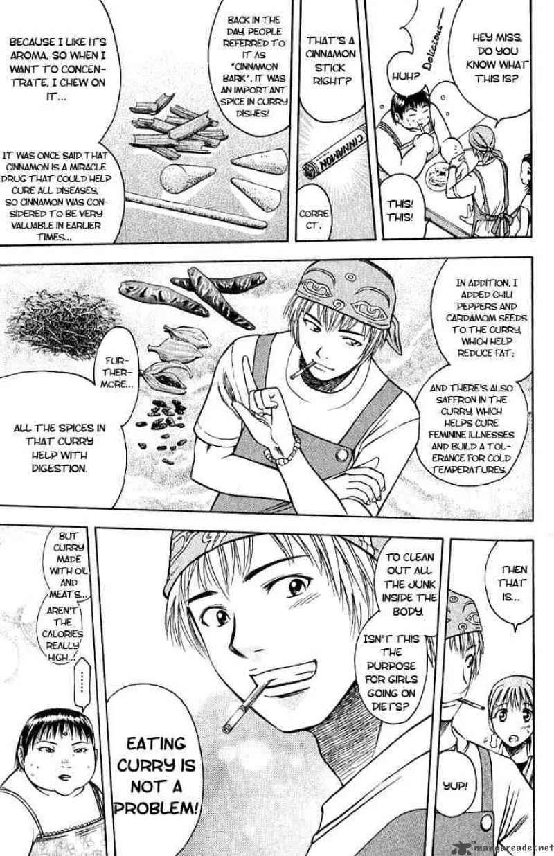 Addicted To Curry Chapter 3 page 17