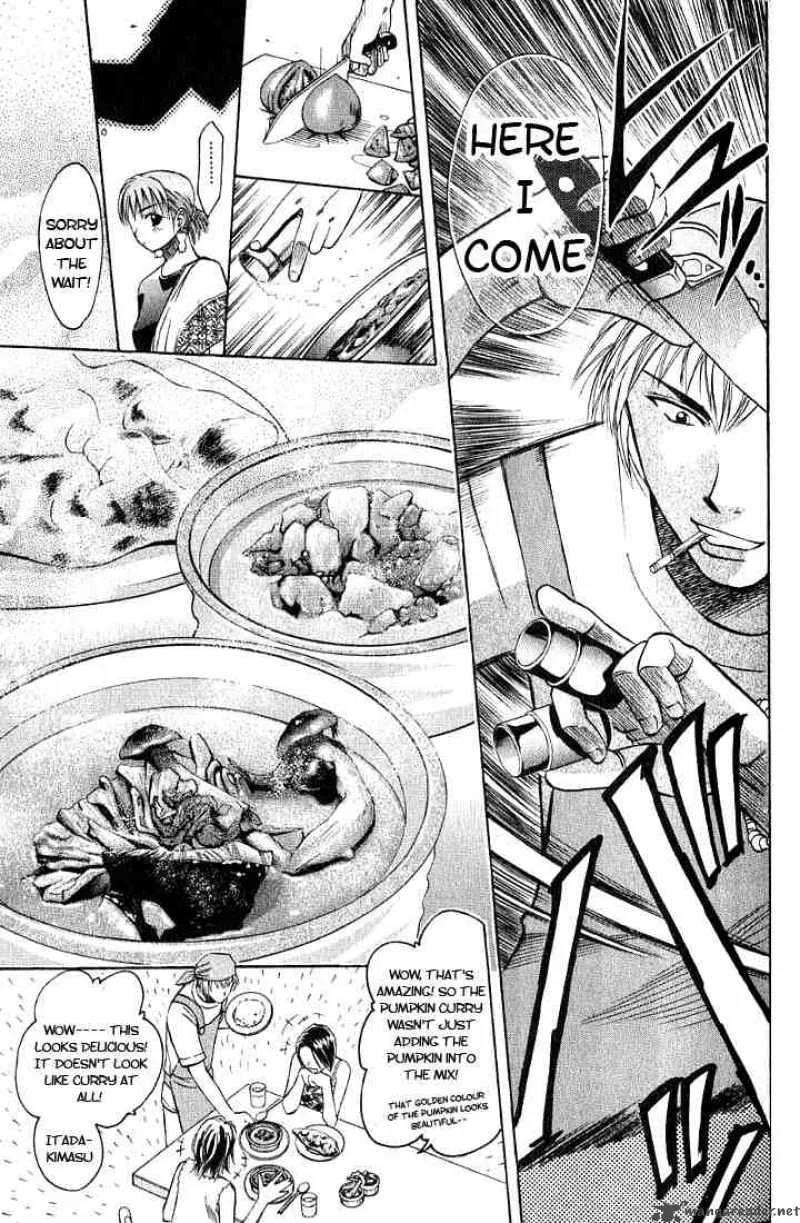 Addicted To Curry Chapter 3 page 5