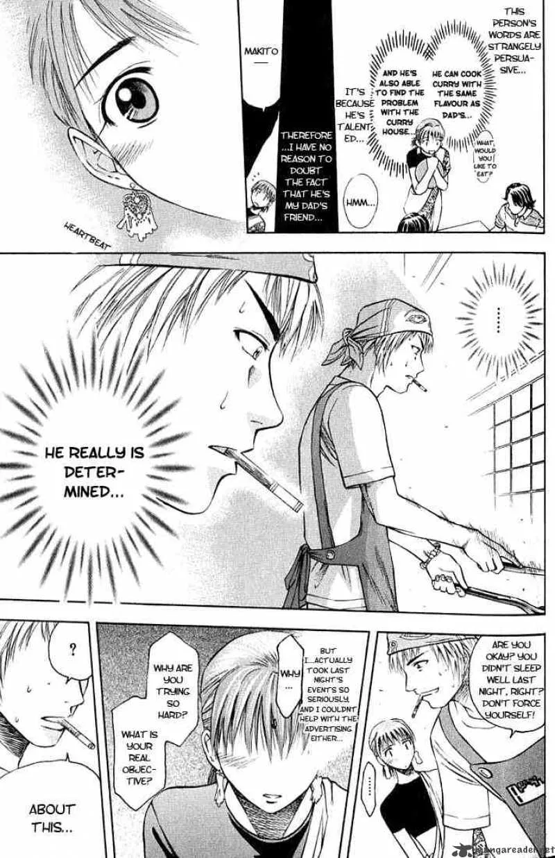 Addicted To Curry Chapter 3 page 7