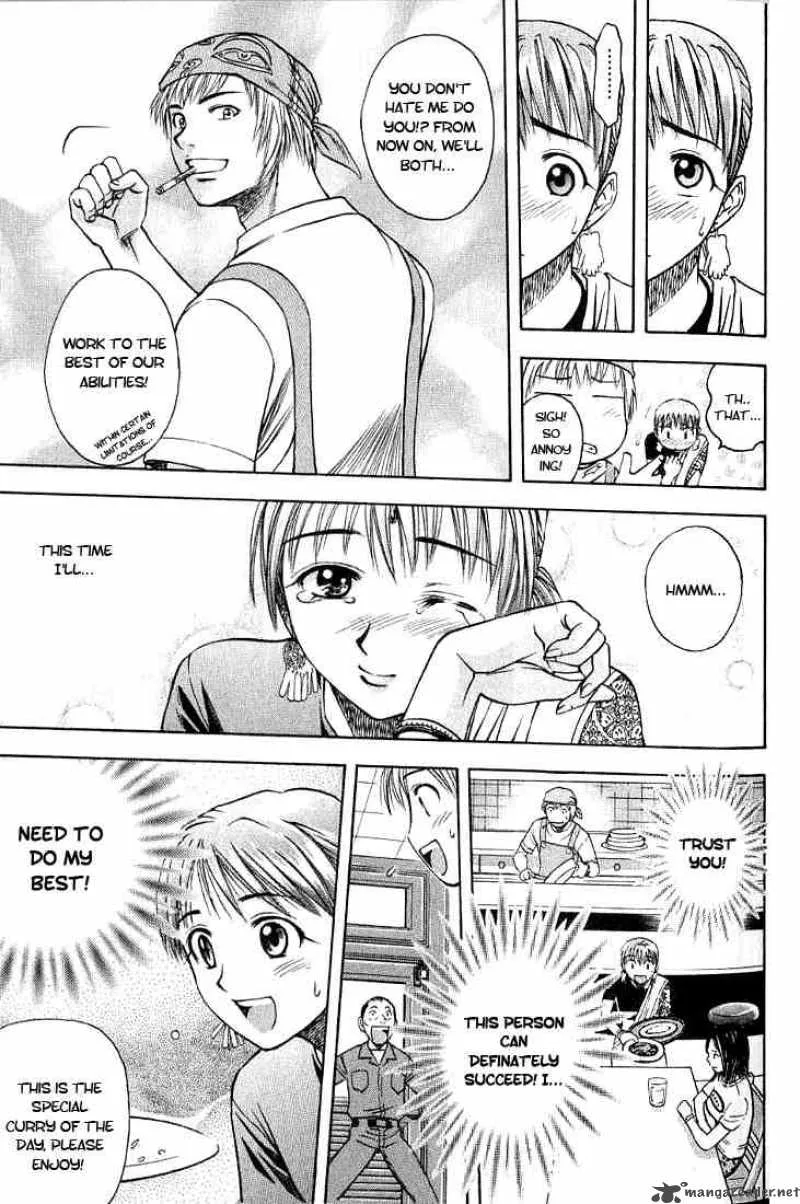 Addicted To Curry Chapter 3 page 11
