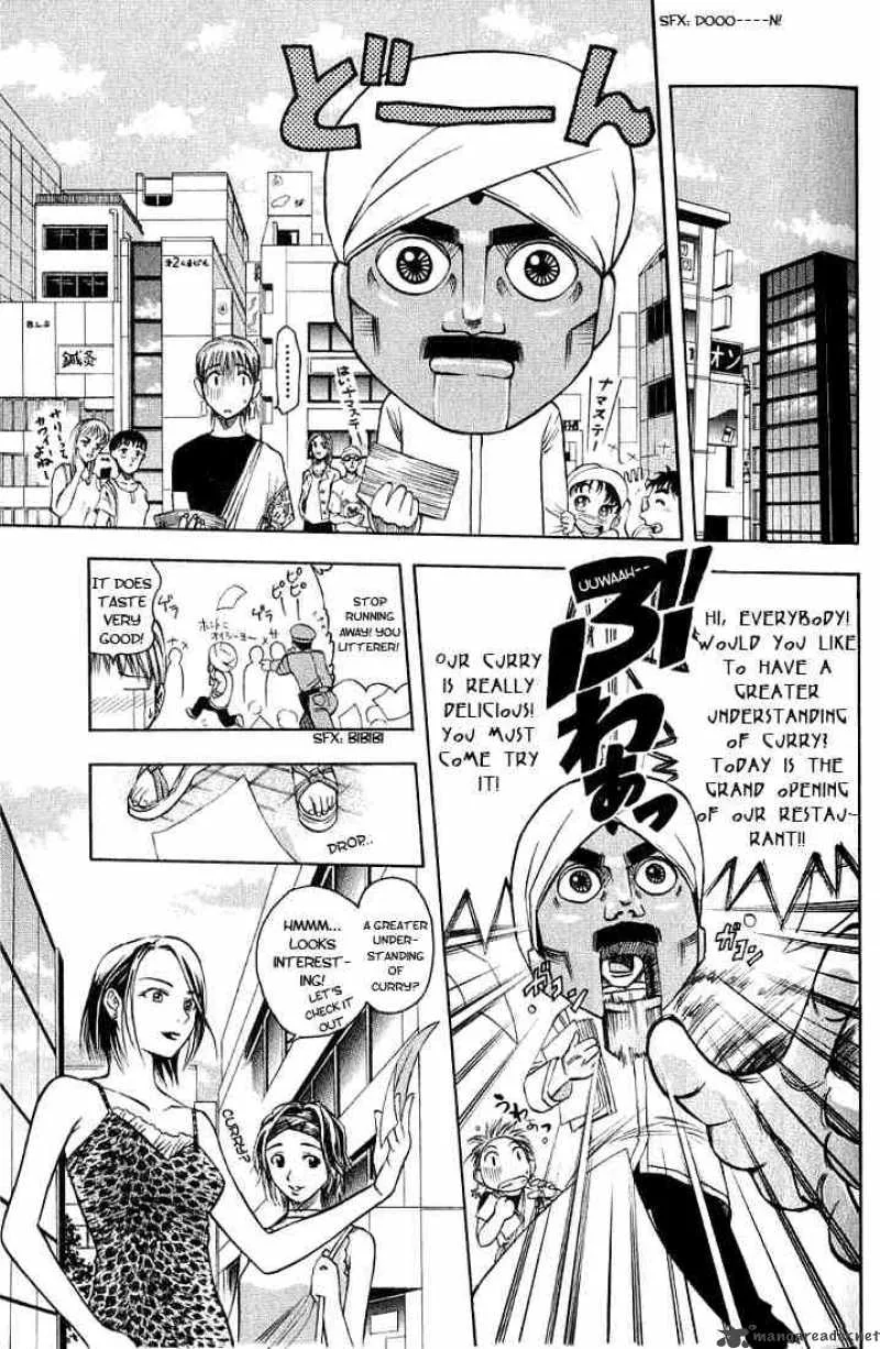 Addicted To Curry Chapter 3 page 3