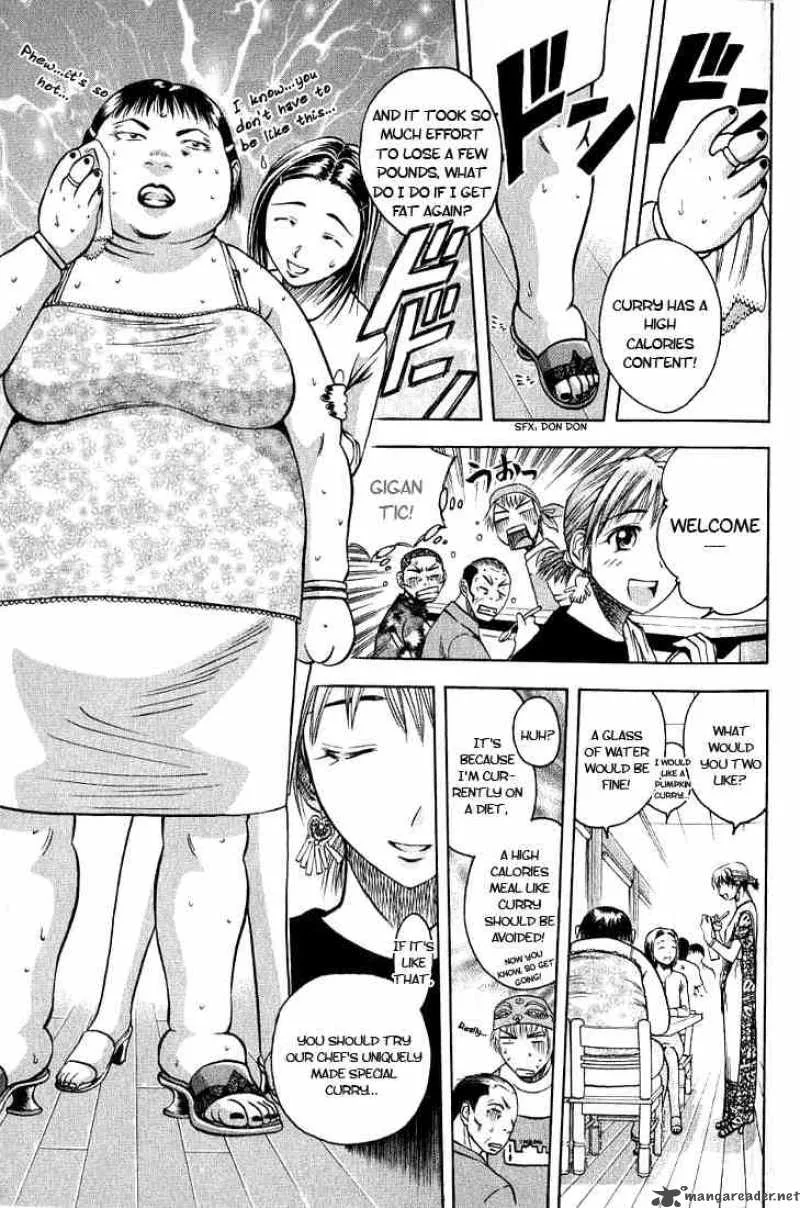 Addicted To Curry Chapter 3 page 13
