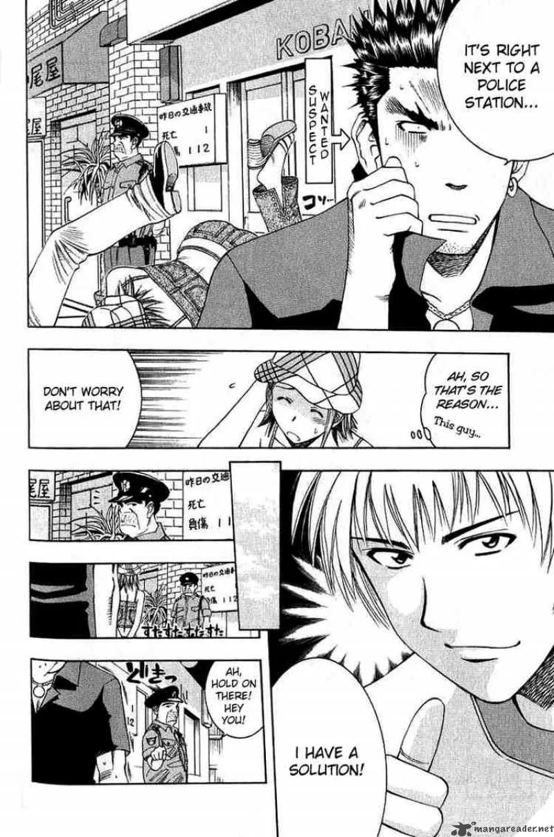 Addicted To Curry Chapter 30 page 4