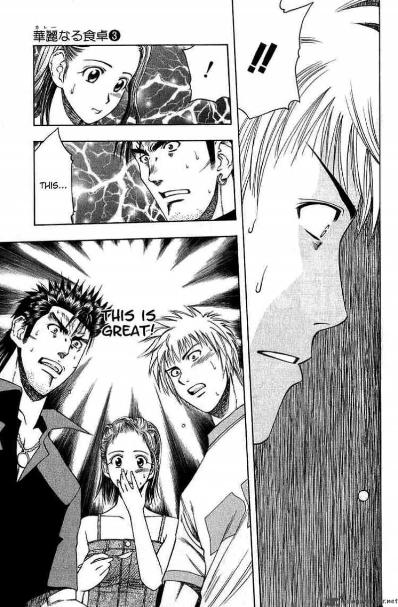 Addicted To Curry Chapter 30 page 9