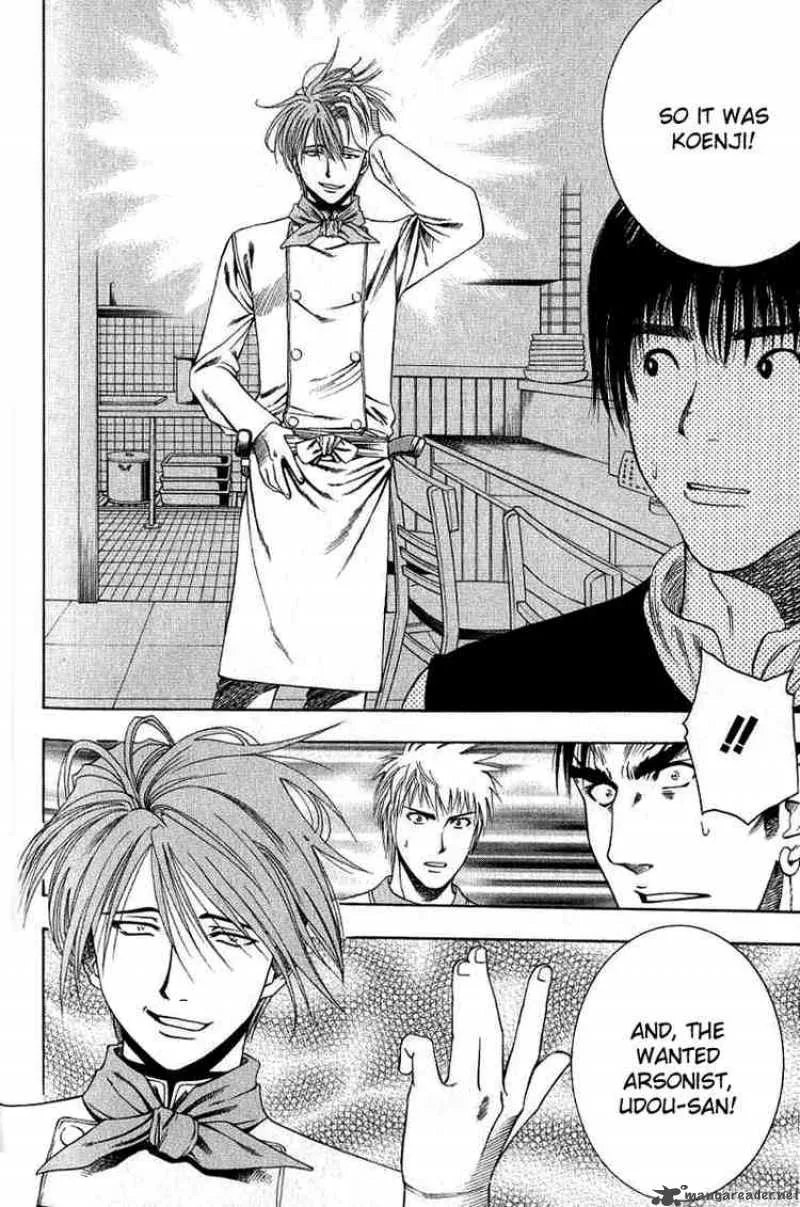 Addicted To Curry Chapter 30 page 12