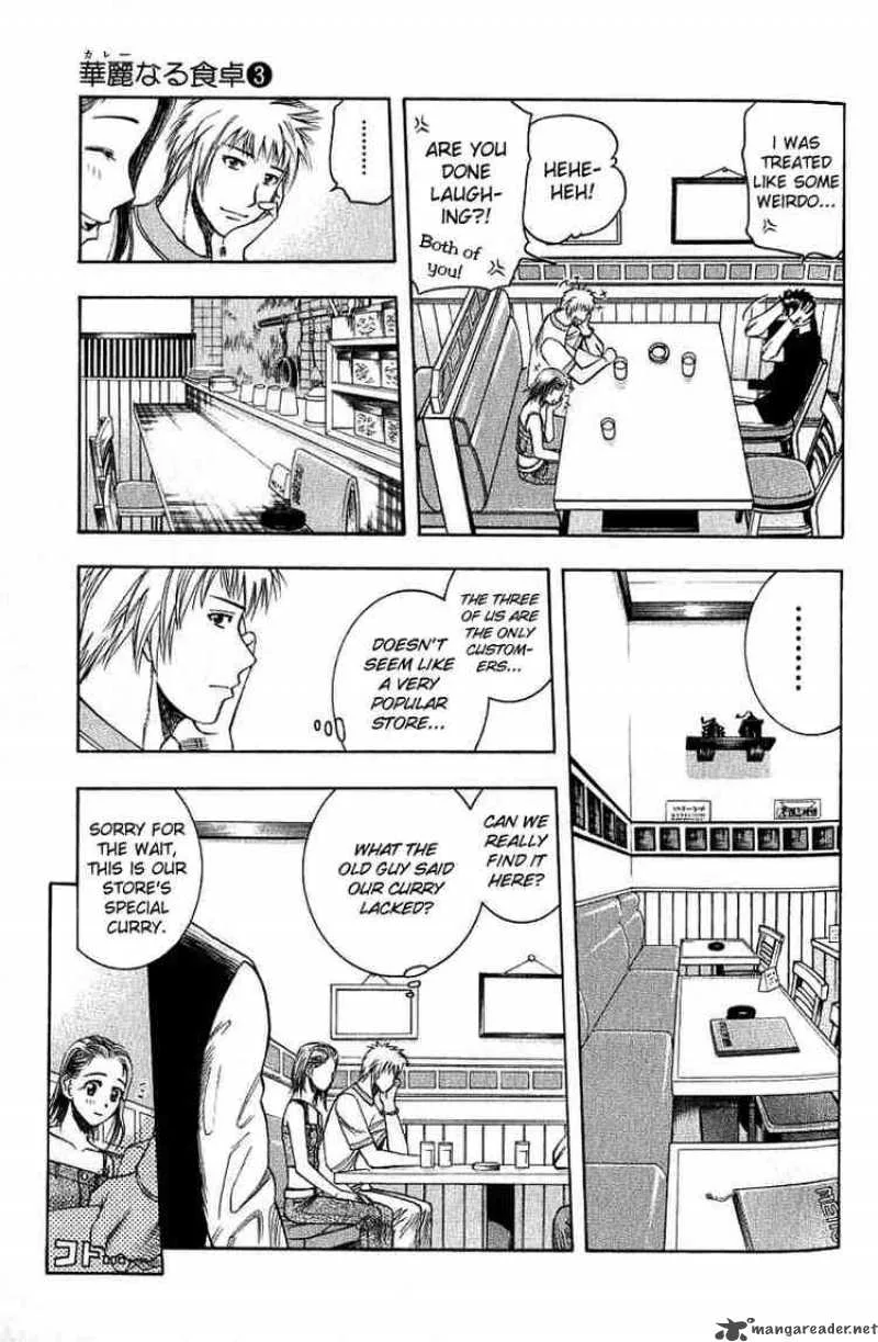 Addicted To Curry Chapter 30 page 7
