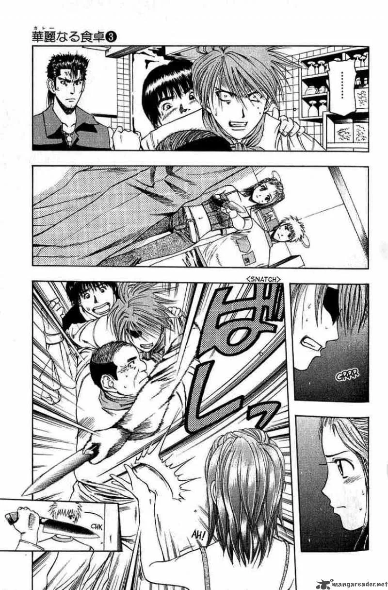 Addicted To Curry Chapter 31 page 3