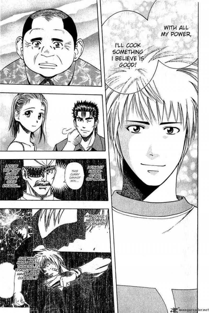 Addicted To Curry Chapter 31 page 17