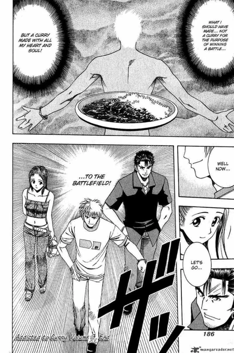 Addicted To Curry Chapter 31 page 18