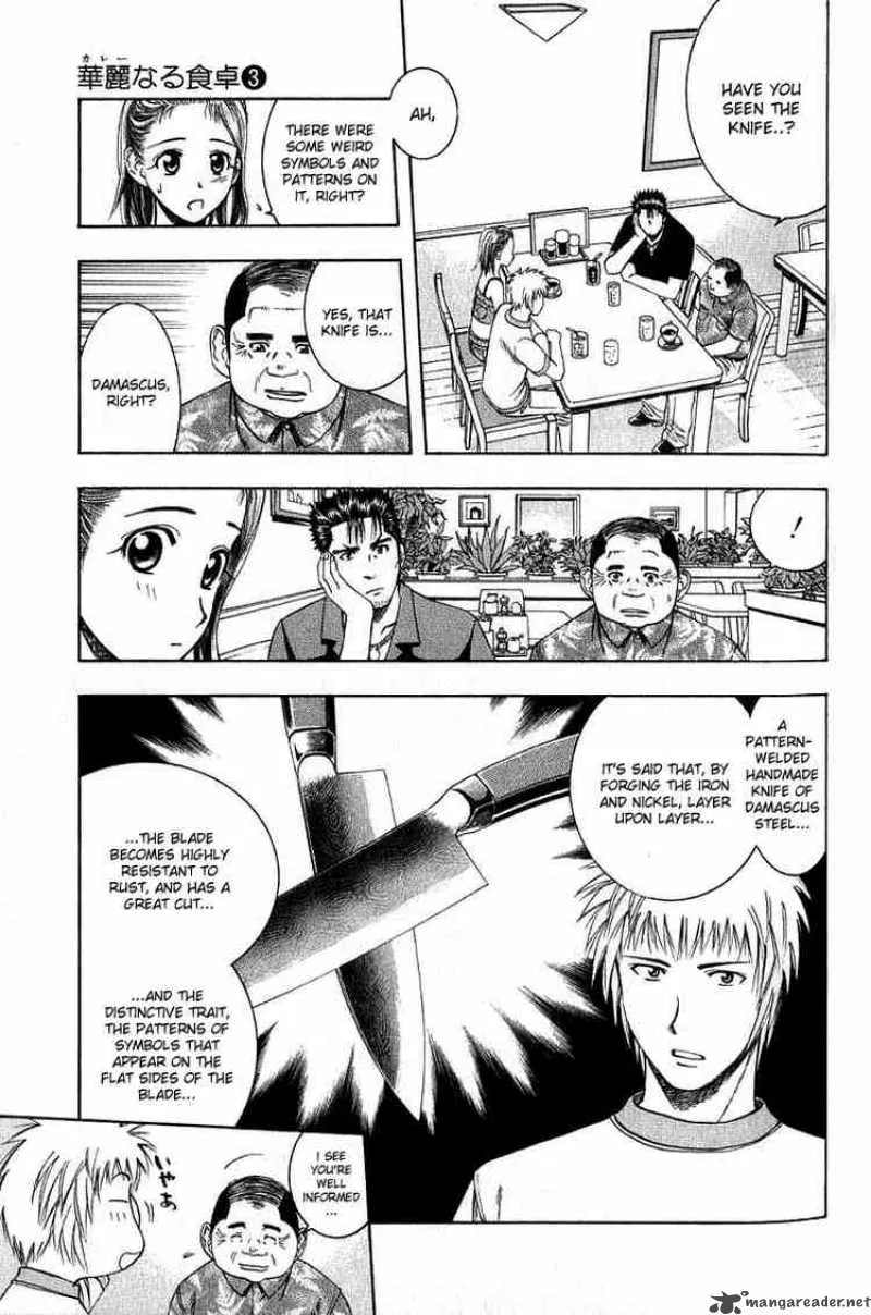 Addicted To Curry Chapter 31 page 7
