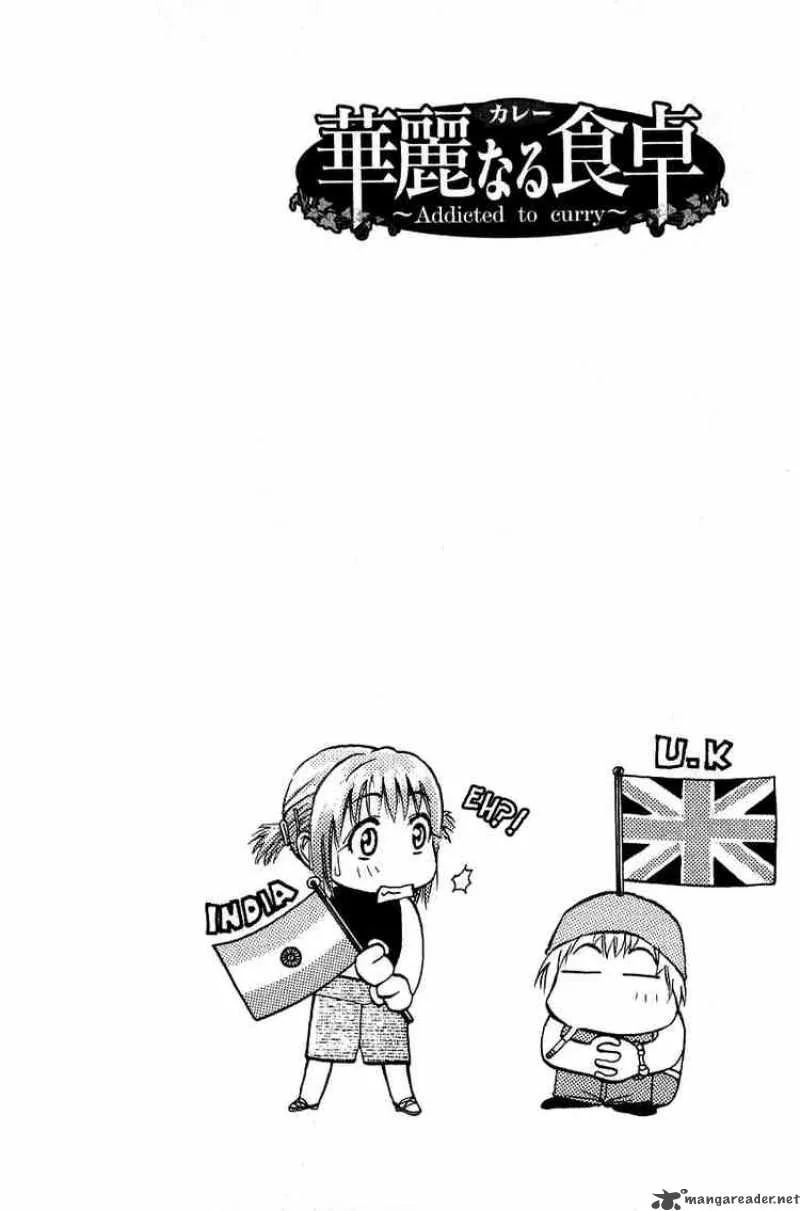 Addicted To Curry Chapter 32 page 23