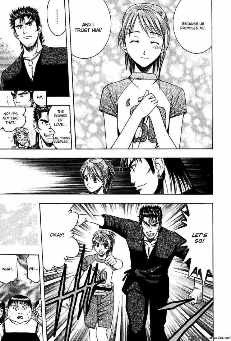 Addicted To Curry Chapter 32 page 12
