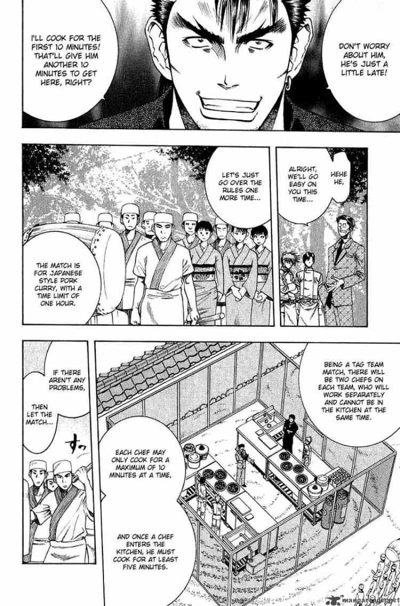 Addicted To Curry Chapter 32 page 17