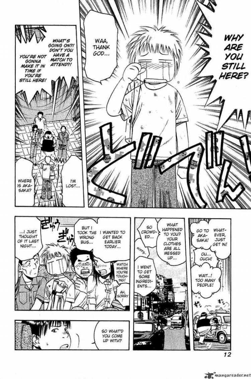 Addicted To Curry Chapter 32 page 13