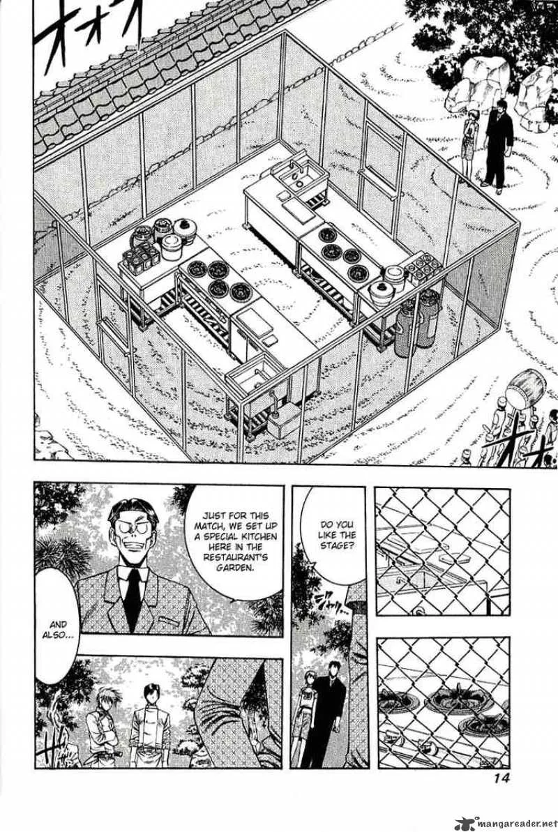 Addicted To Curry Chapter 32 page 15